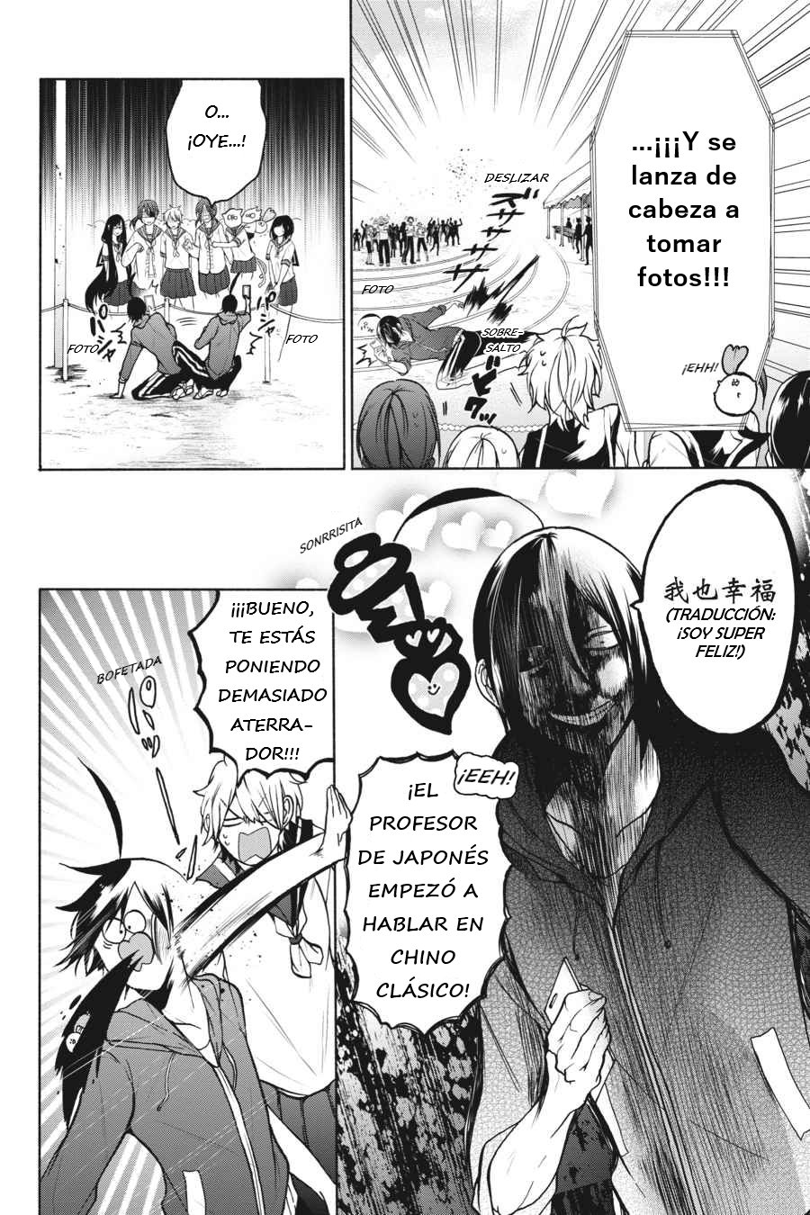 Read Yokai Gakkou No Sensei Hajimemashita Es Manga Online