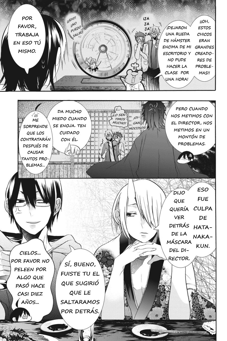 Read Yokai Gakkou No Sensei Hajimemashita Es Manga Online