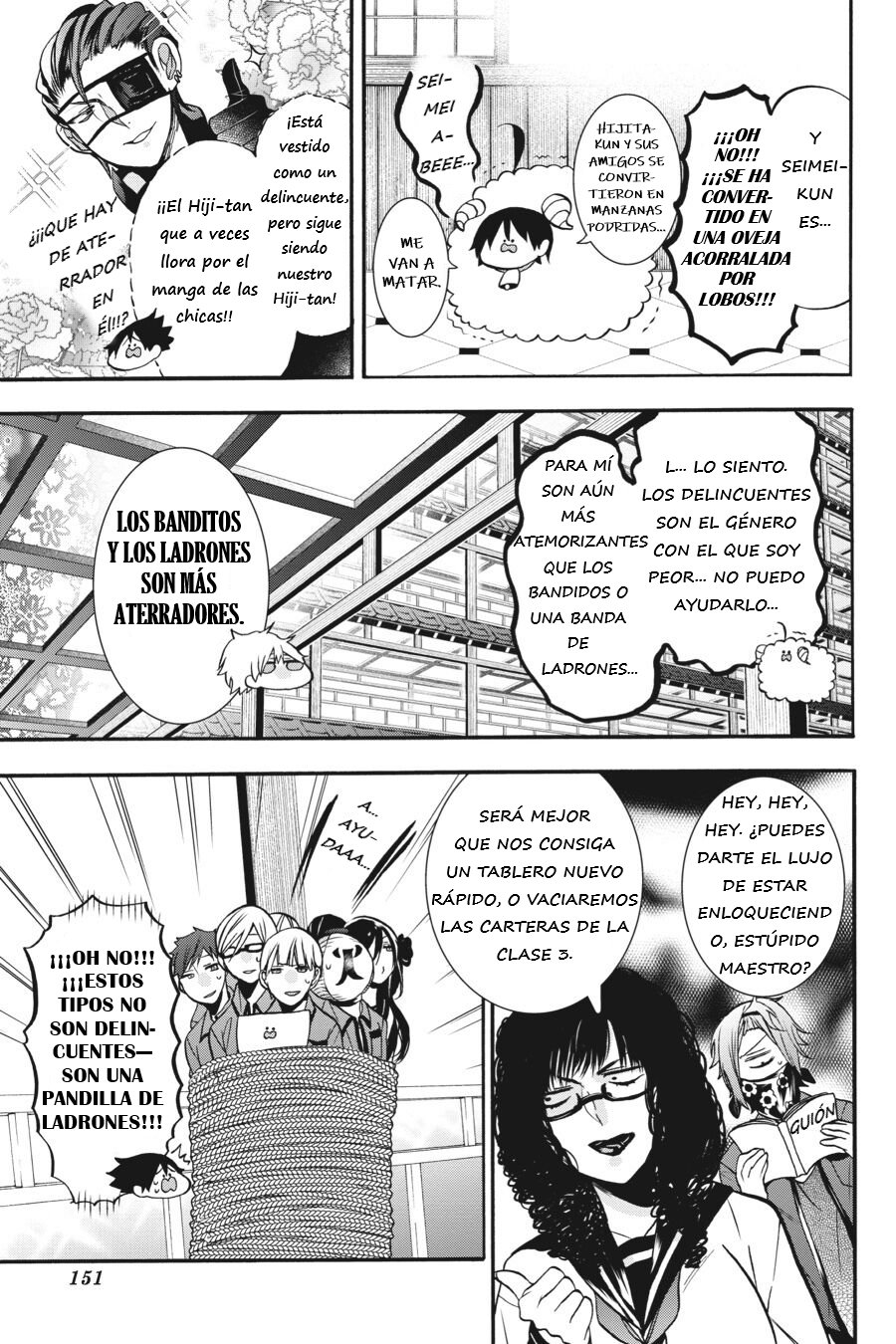 Read Yokai Gakkou No Sensei Hajimemashita Es Manga Online