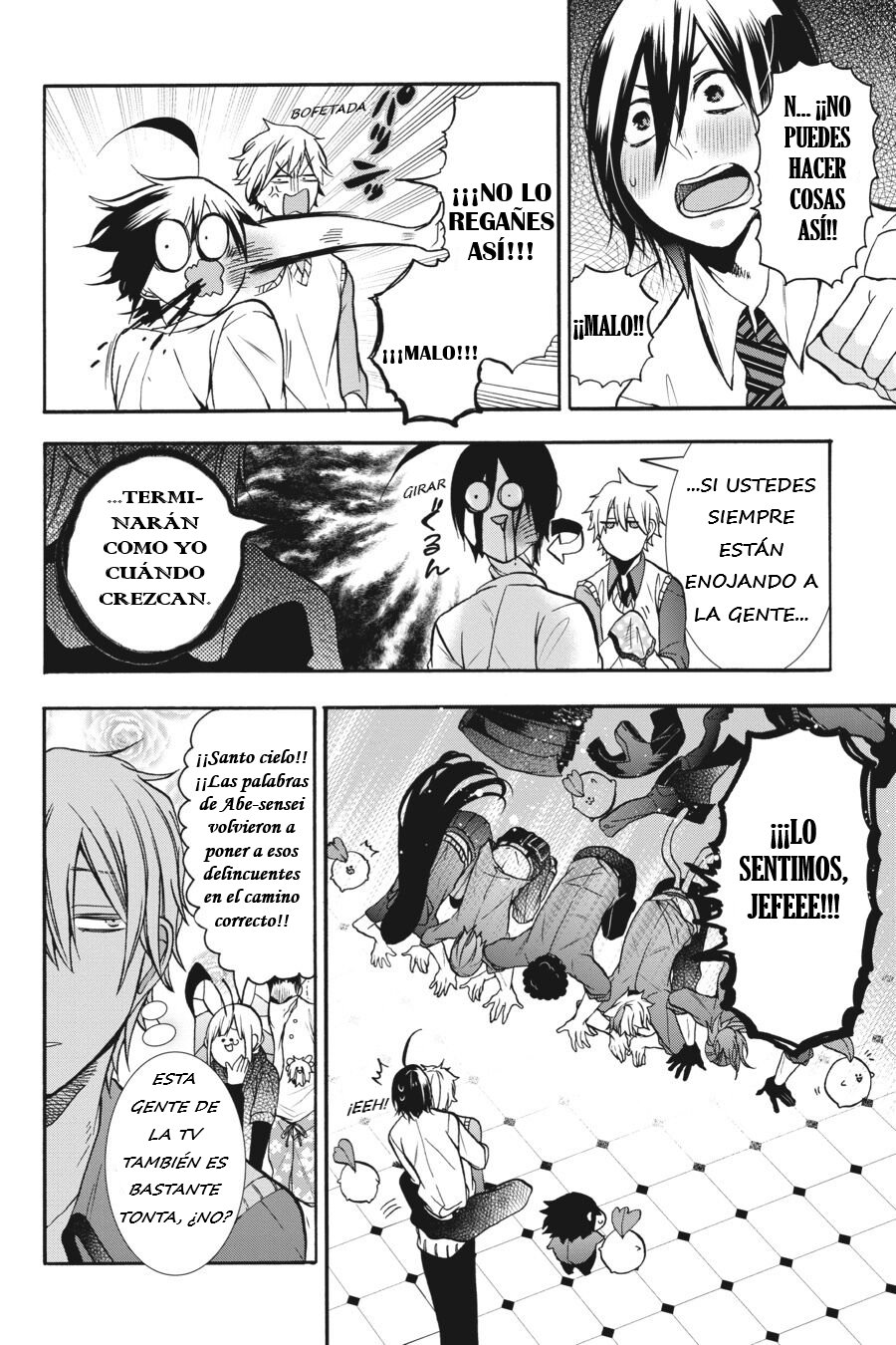 Read Yokai Gakkou No Sensei Hajimemashita Es Manga Online