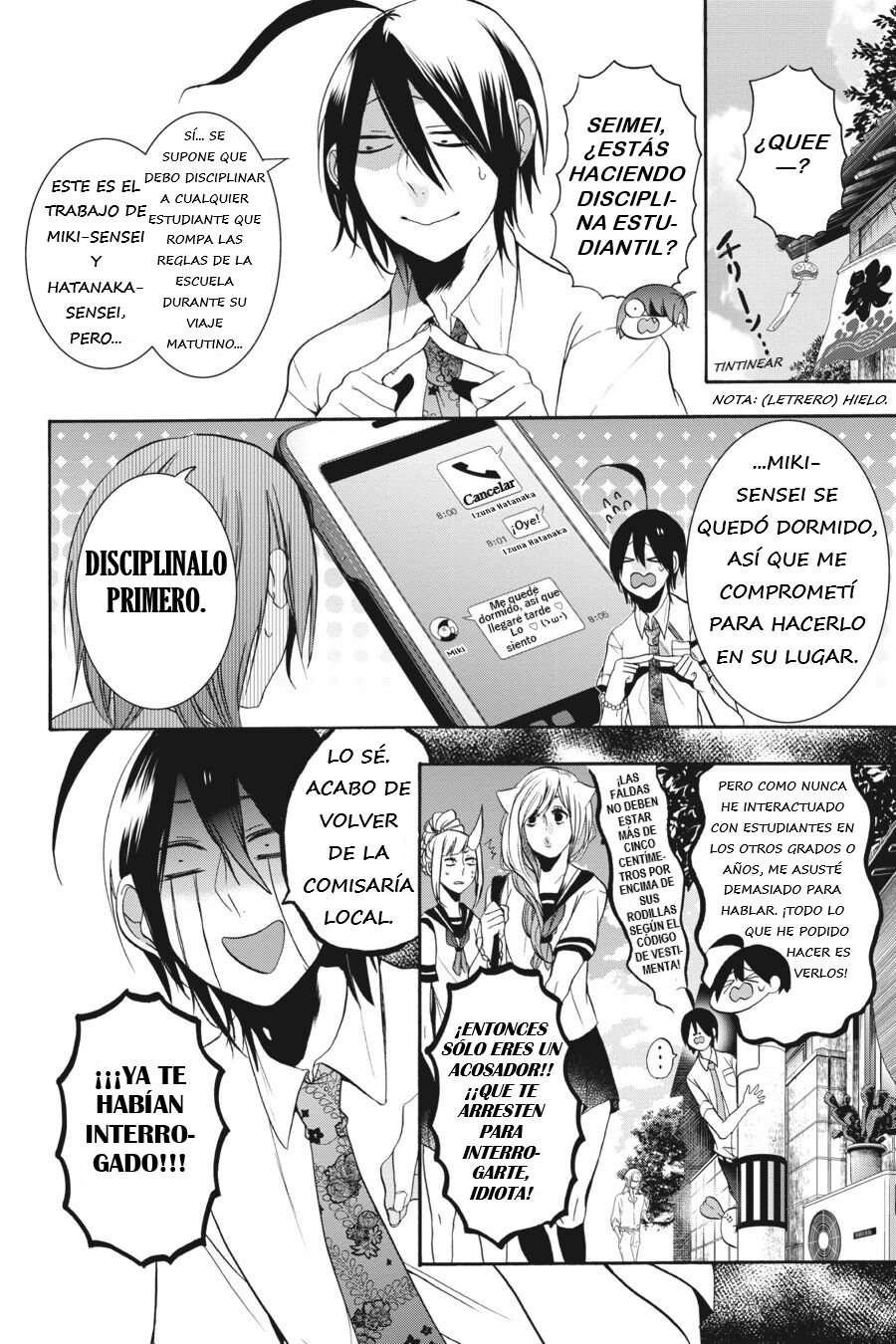 Read Yokai Gakkou No Sensei Hajimemashita Es Manga Online