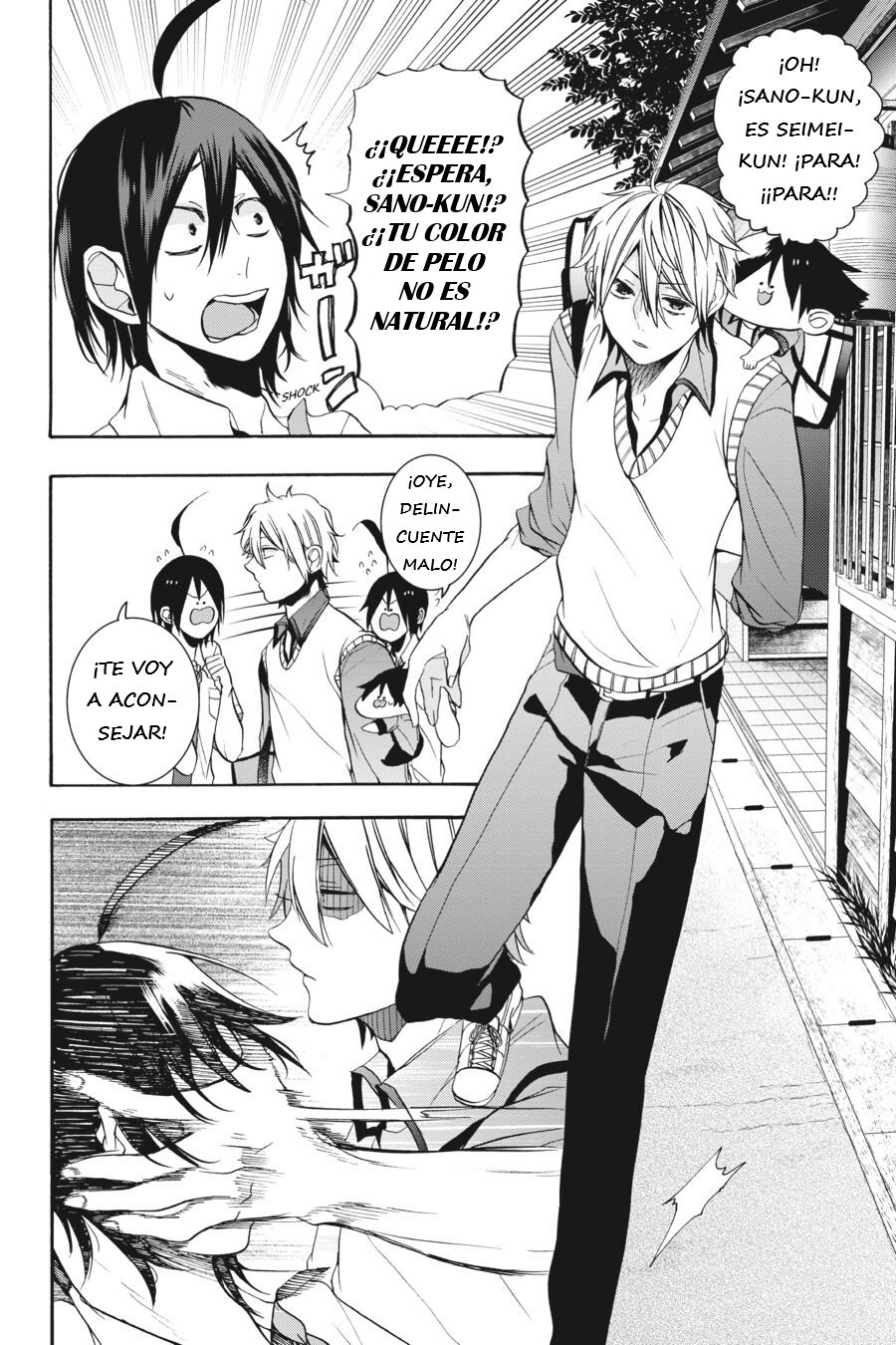 Read Yokai Gakkou No Sensei Hajimemashita Es Manga Online