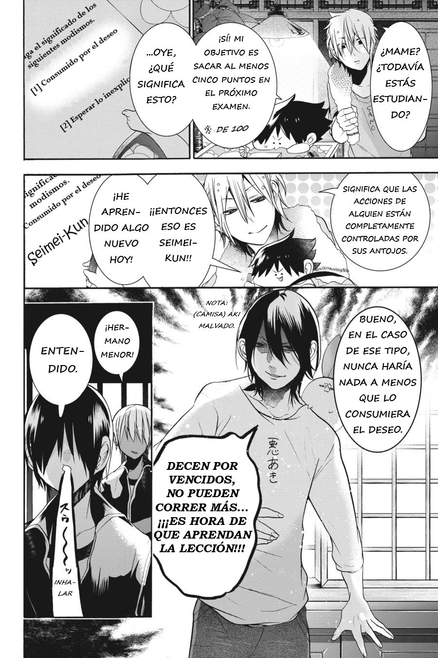 Read Yokai Gakkou No Sensei Hajimemashita Es Manga Online