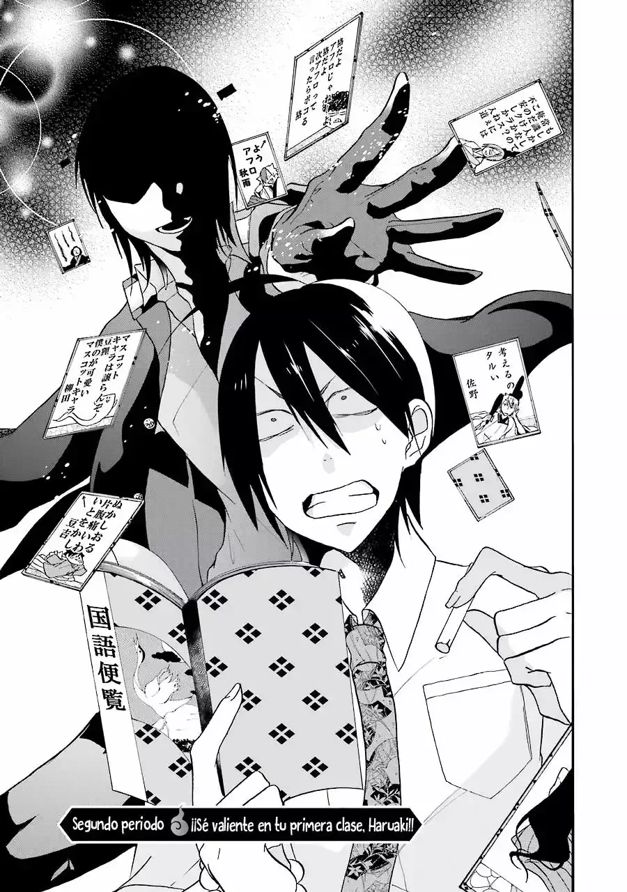 Read Yokai Gakkou No Sensei Hajimemashita Es Manga Online