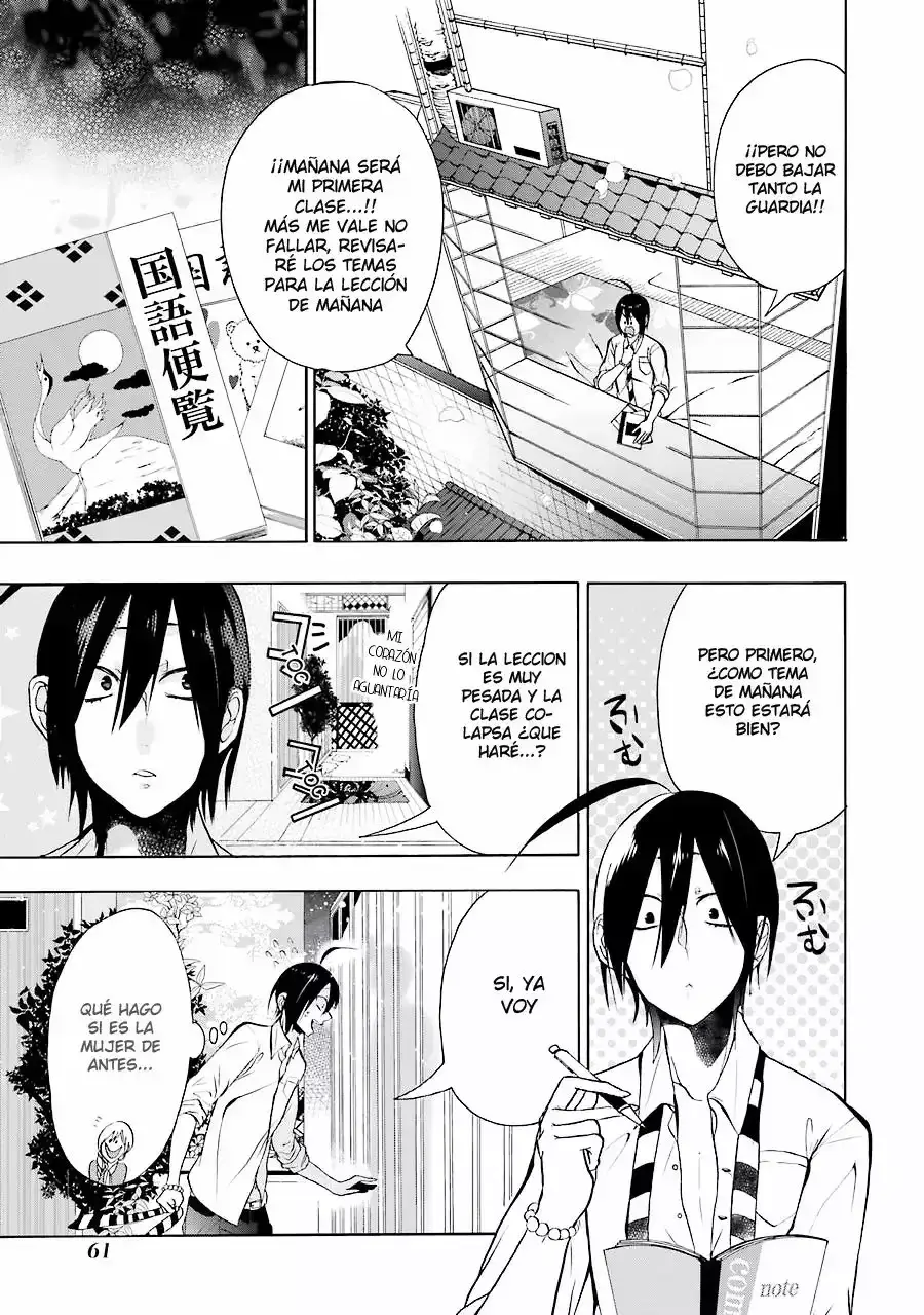 Read Yokai Gakkou No Sensei Hajimemashita Es Manga Online