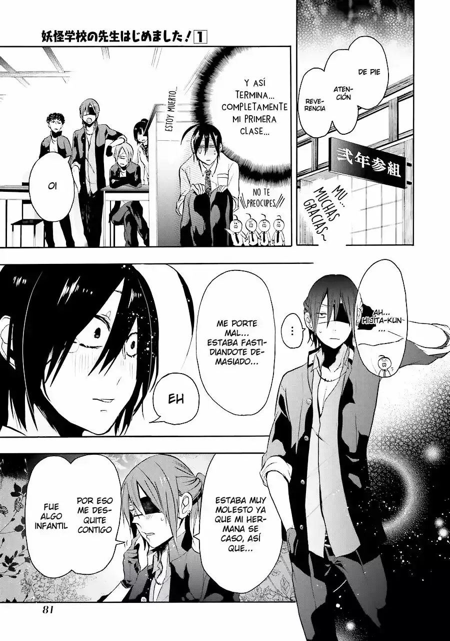 Read Yokai Gakkou No Sensei Hajimemashita Es Manga Online