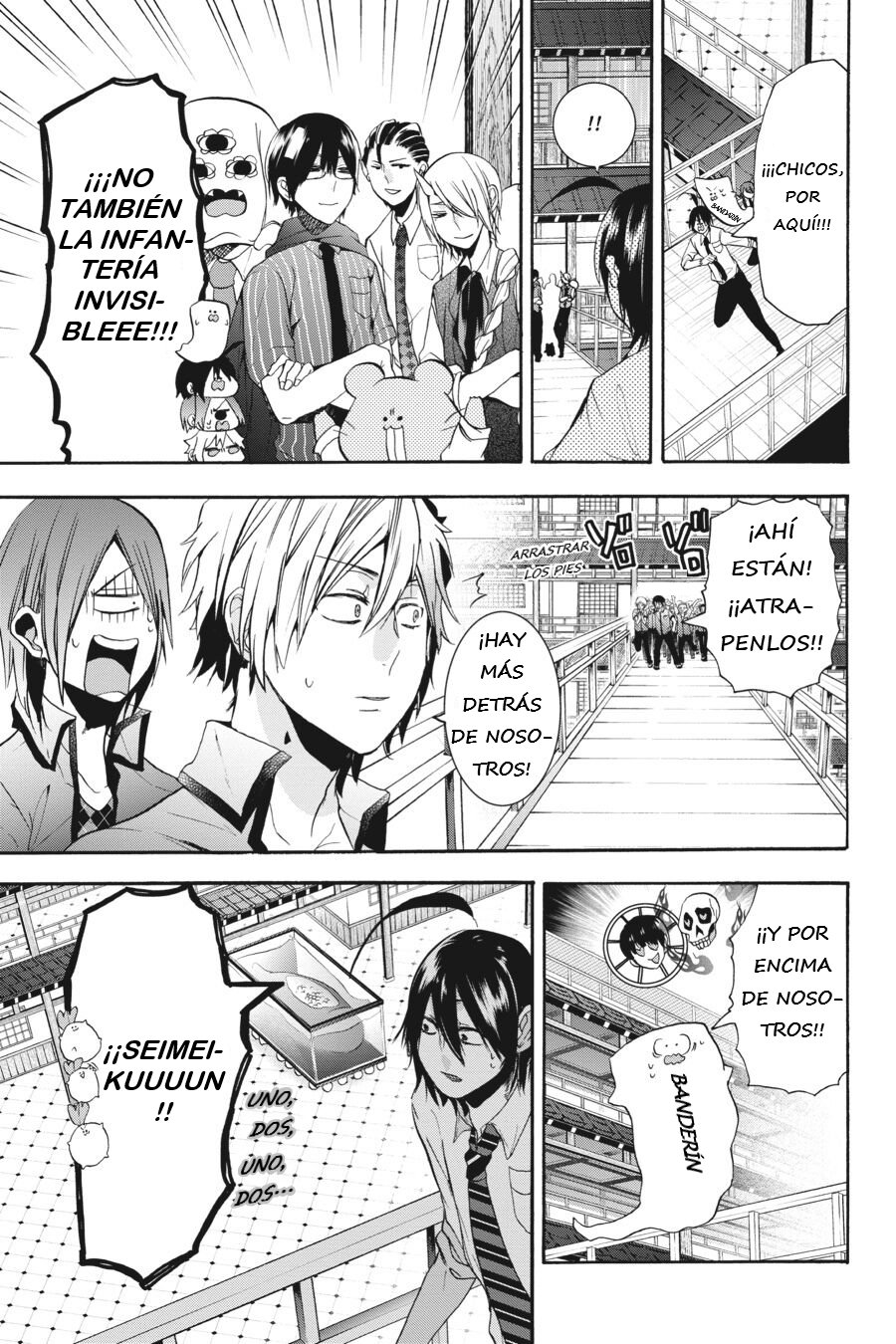 Read Yokai Gakkou No Sensei Hajimemashita Es Manga Online