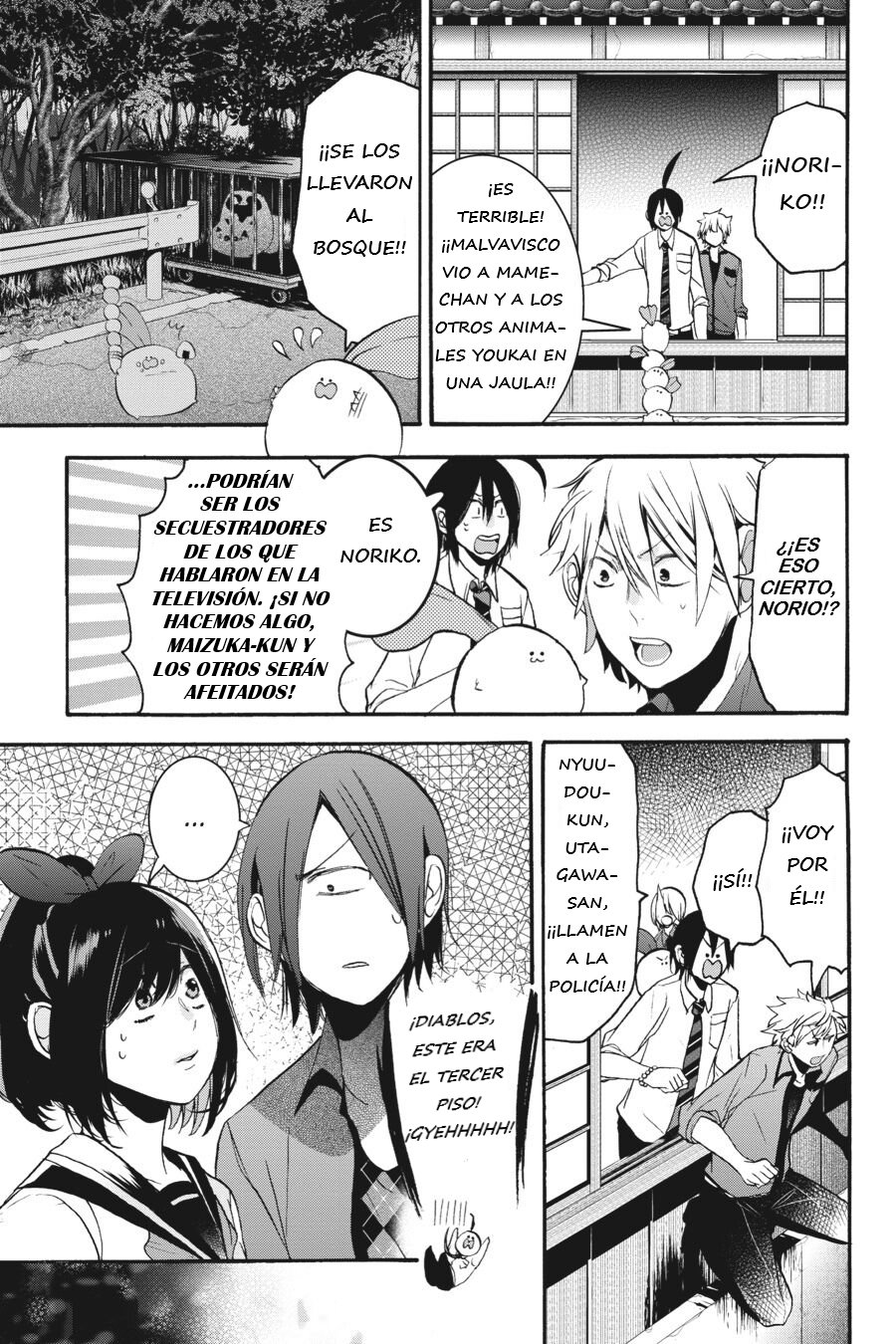 Read Yokai Gakkou No Sensei Hajimemashita Es Manga Online