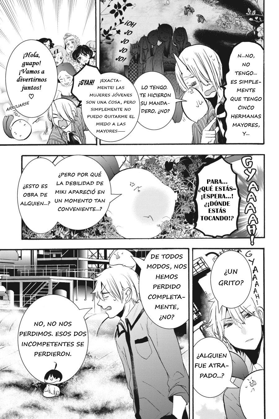 Read Yokai Gakkou No Sensei Hajimemashita Es Manga Online