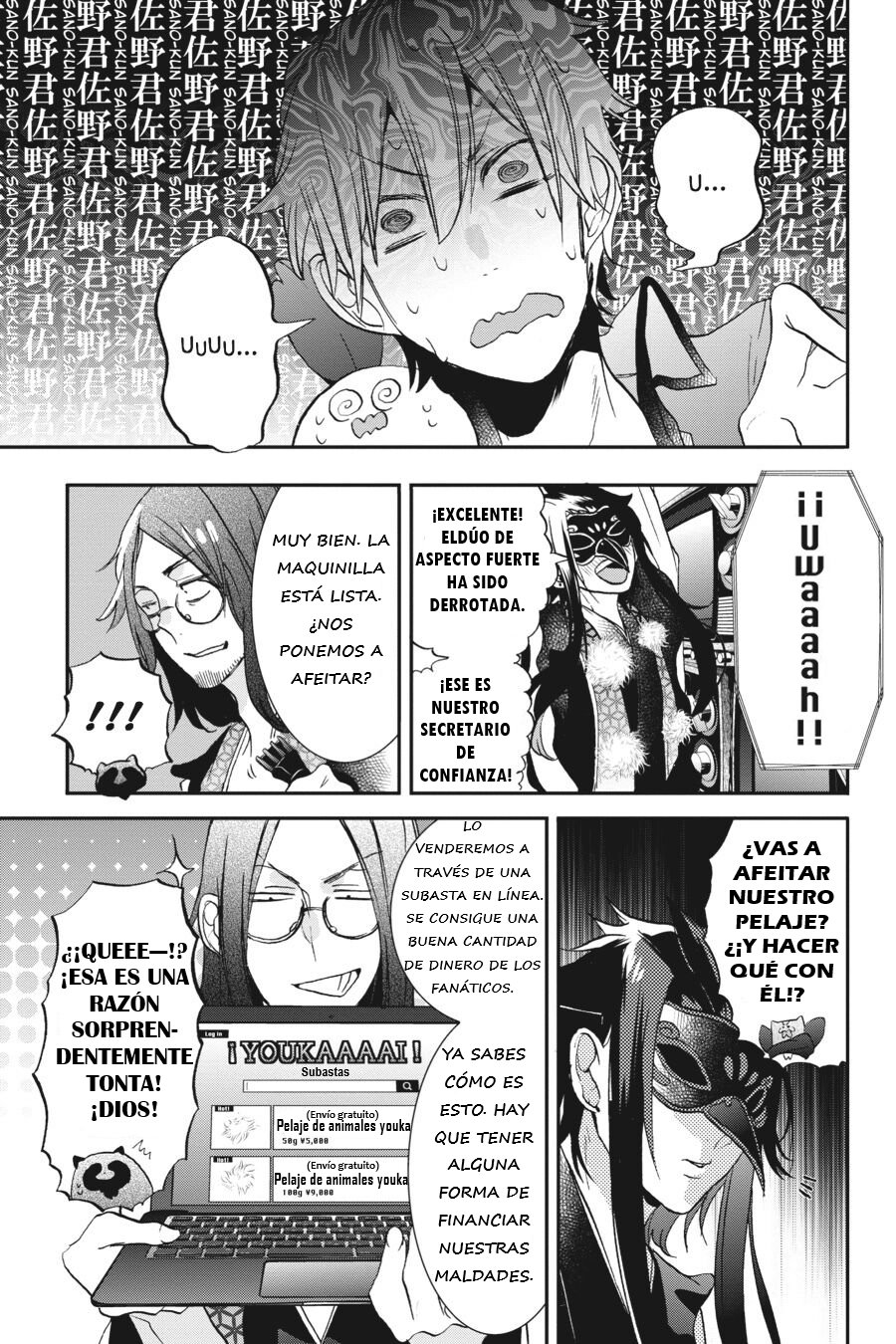 Read Yokai Gakkou No Sensei Hajimemashita Es Manga Online