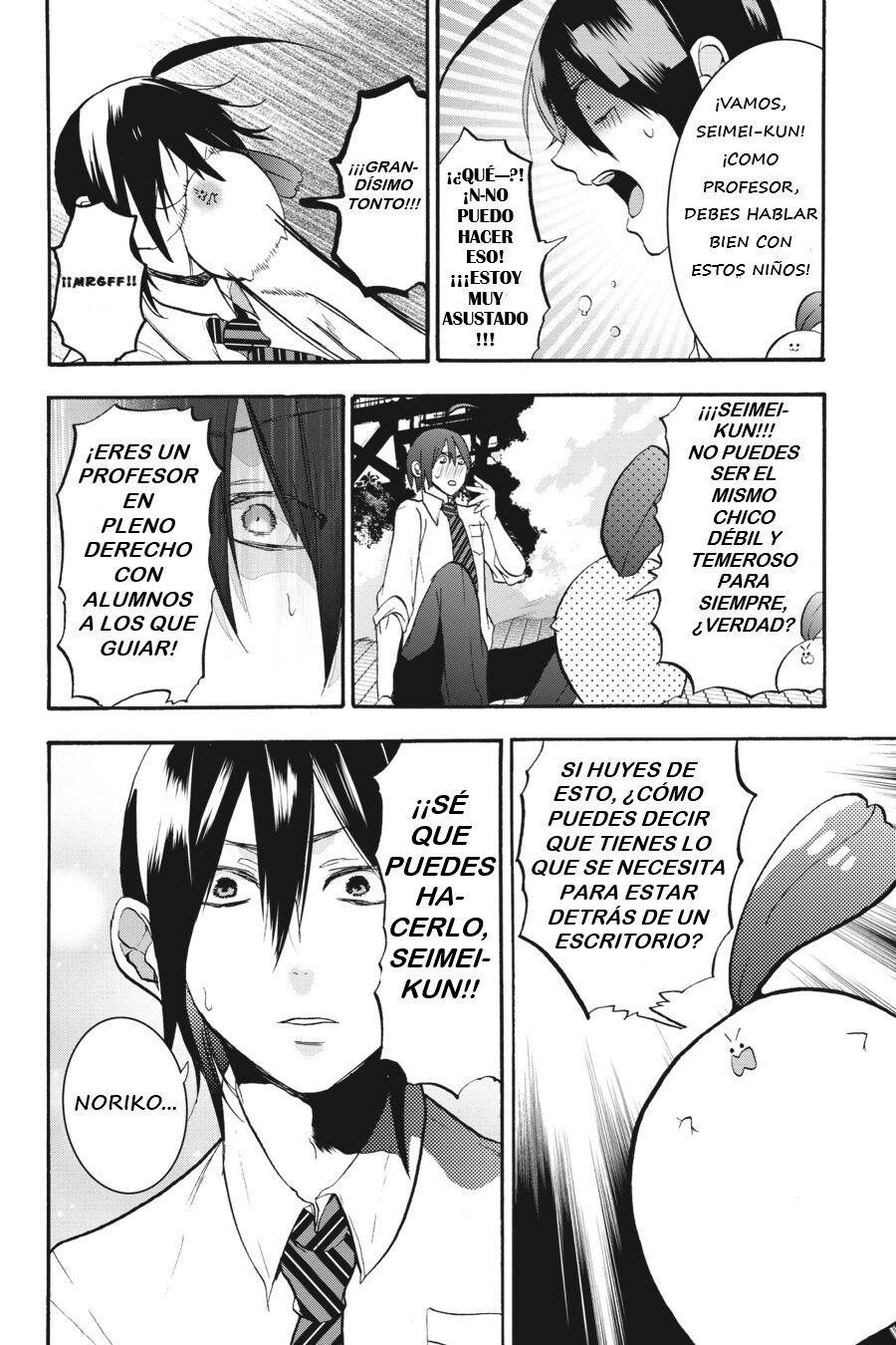 Read Yokai Gakkou No Sensei Hajimemashita Es Manga Online