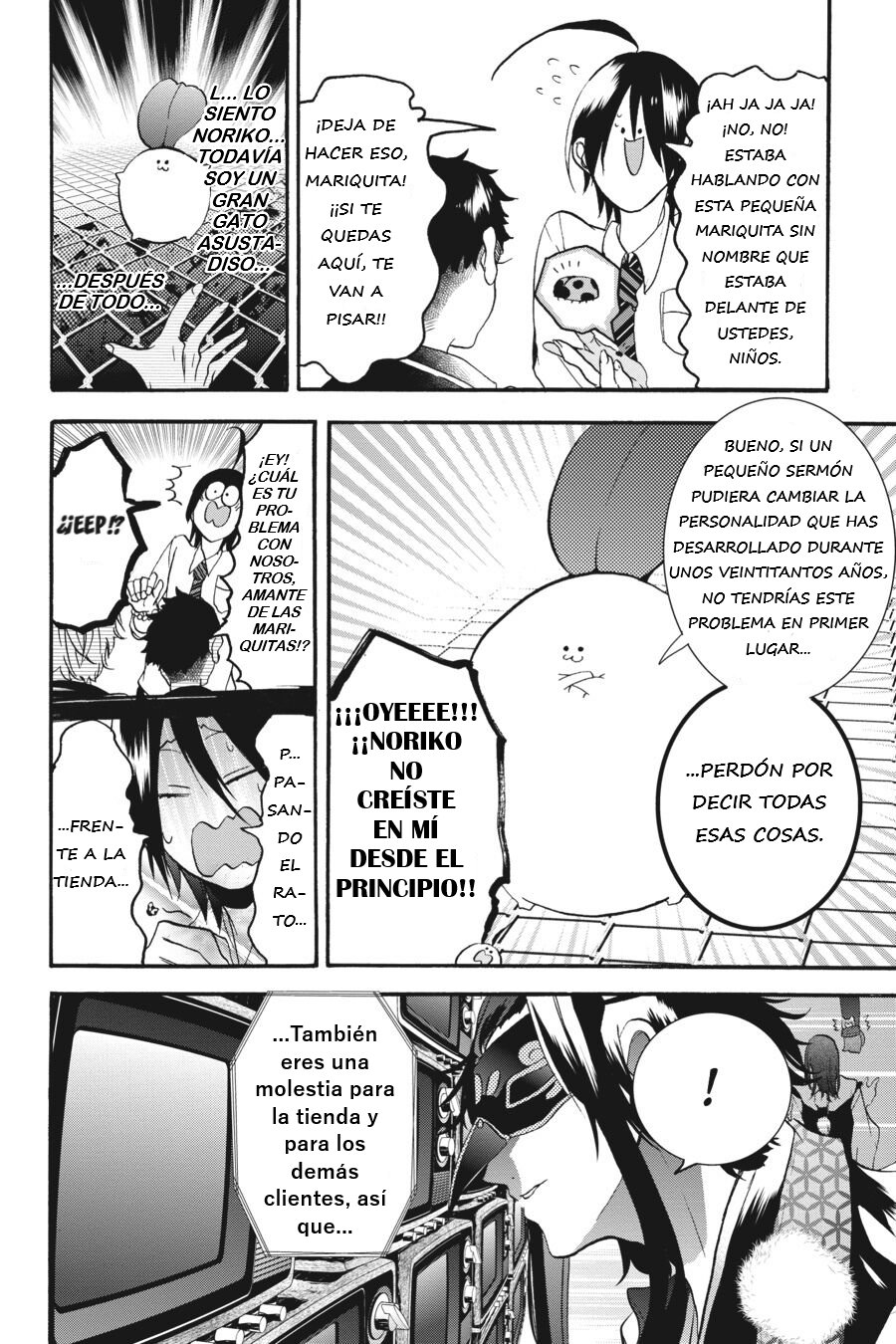 Read Yokai Gakkou No Sensei Hajimemashita Es Manga Online