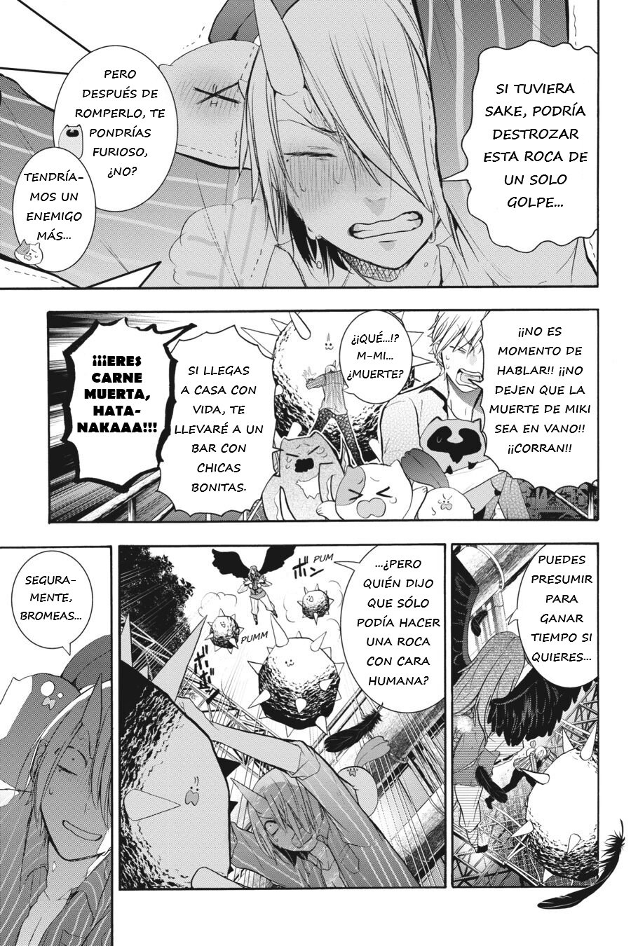 Read Yokai Gakkou No Sensei Hajimemashita Es Manga Online