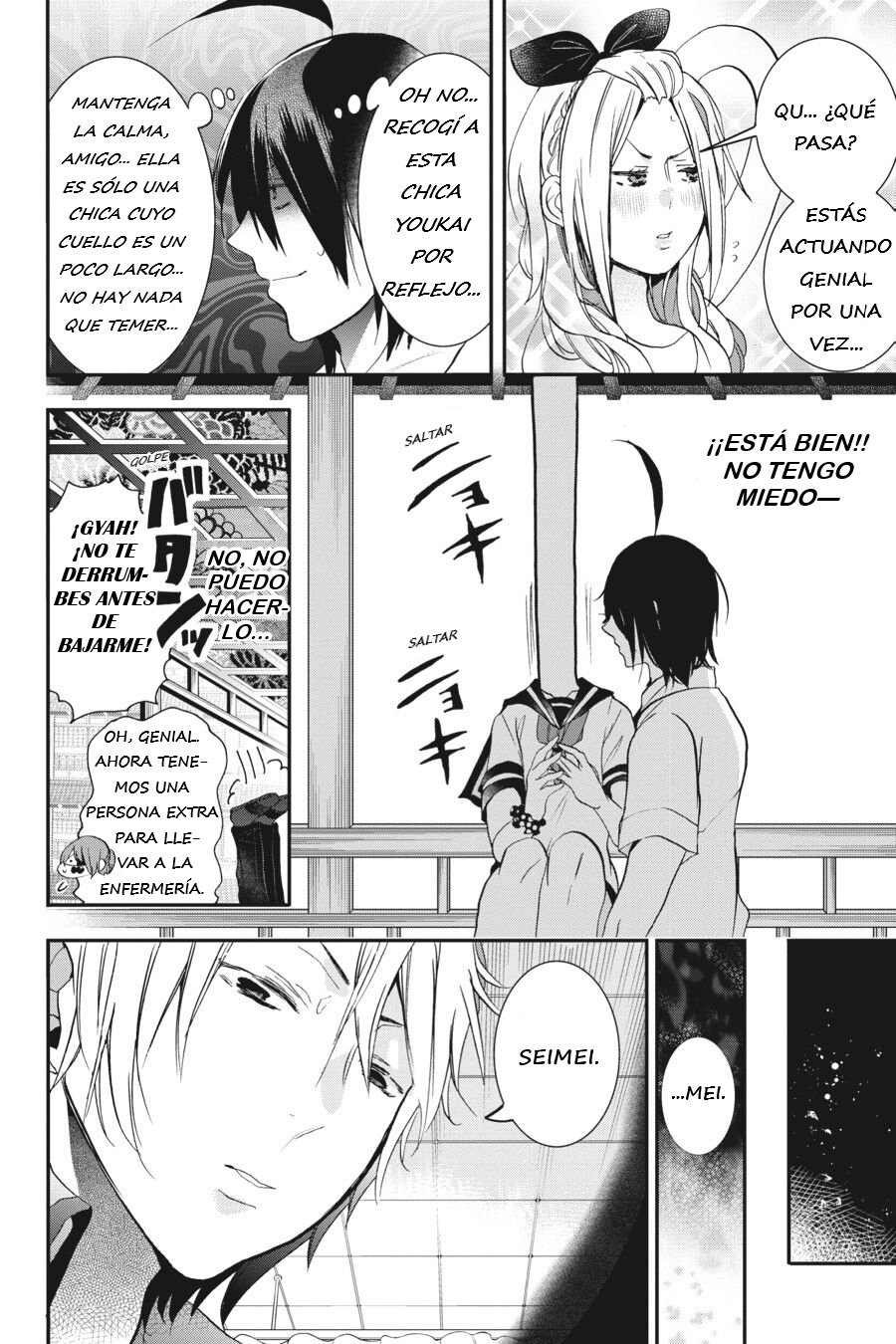 Read Yokai Gakkou No Sensei Hajimemashita Es Manga Online