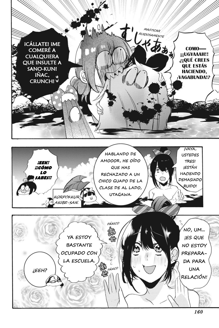 Read Yokai Gakkou No Sensei Hajimemashita Es Manga Online