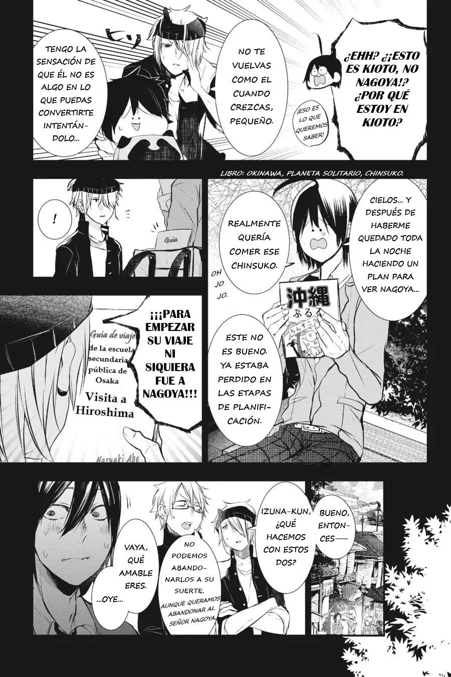 Read Yokai Gakkou No Sensei Hajimemashita Es Manga Online