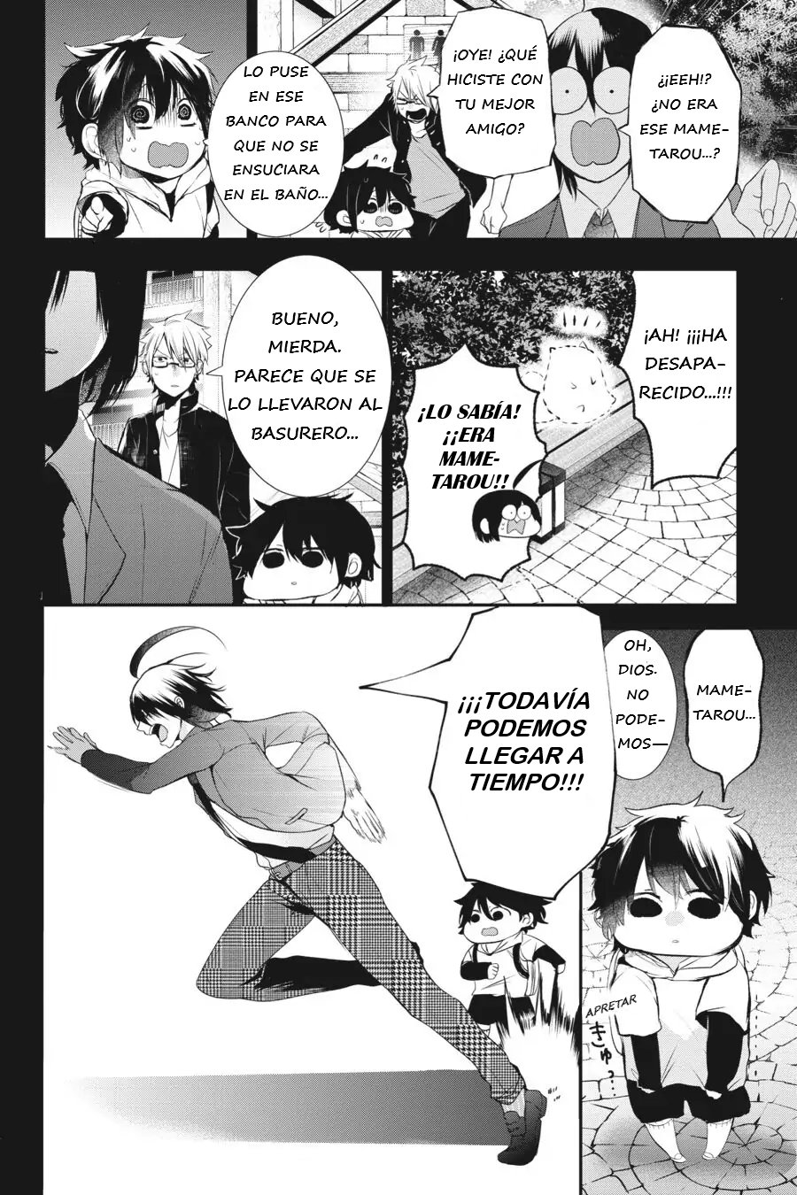 Read Yokai Gakkou No Sensei Hajimemashita Es Manga Online