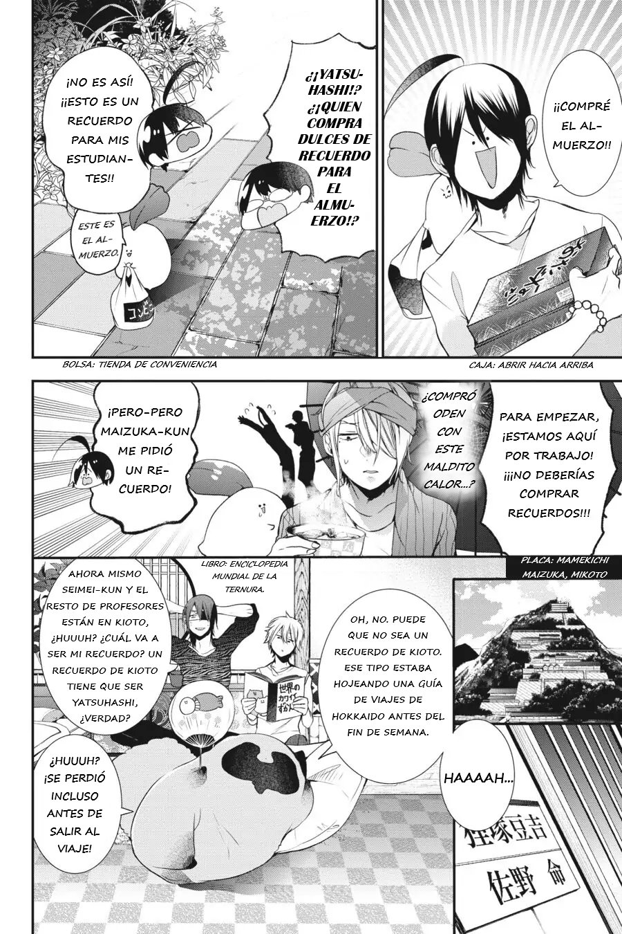 Read Yokai Gakkou No Sensei Hajimemashita Es Manga Online