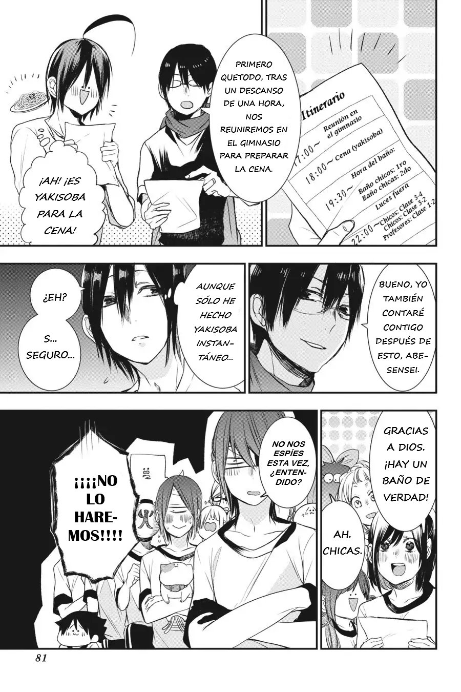 Read Yokai Gakkou No Sensei Hajimemashita Es Manga Online
