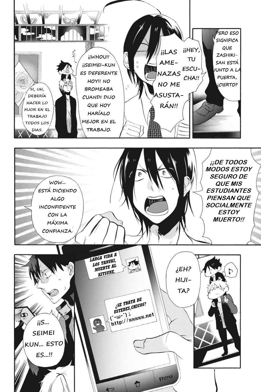 Read Yokai Gakkou No Sensei Hajimemashita Es Manga Online