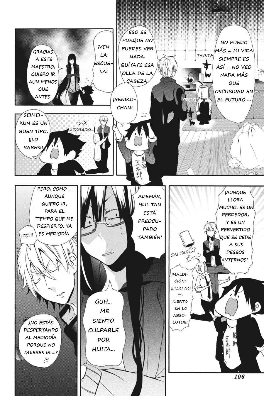 Read Yokai Gakkou No Sensei Hajimemashita Es Manga Online