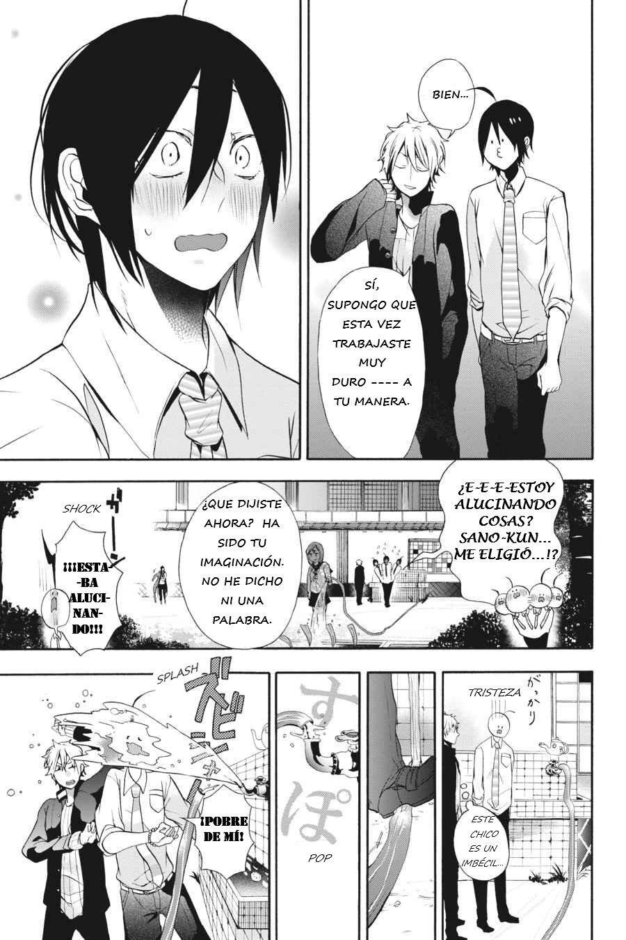 Read Yokai Gakkou No Sensei Hajimemashita Es Manga Online