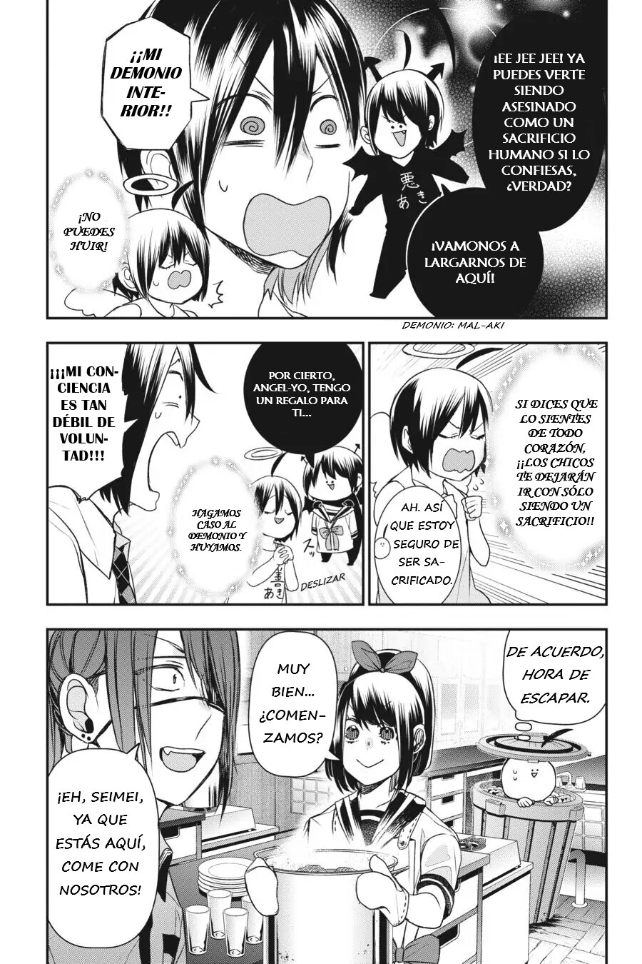 Read Yokai Gakkou No Sensei Hajimemashita Es Manga Online