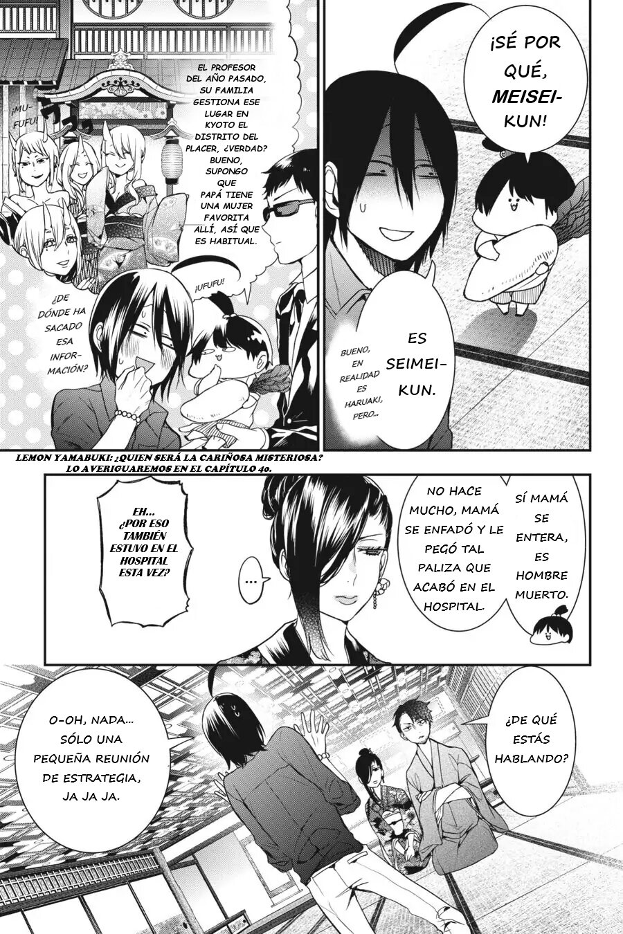 Read Yokai Gakkou No Sensei Hajimemashita Es Manga Online