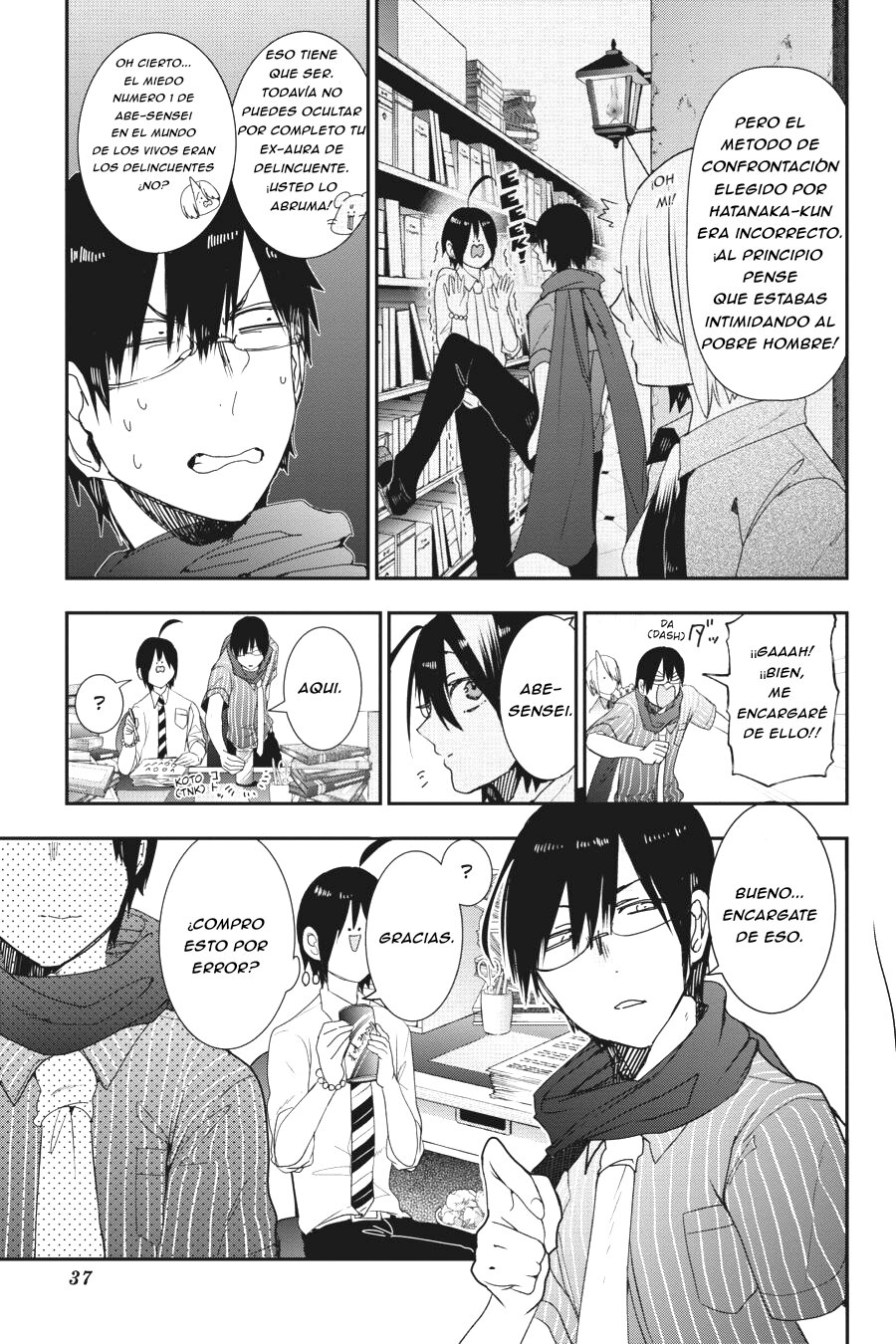 Read Yokai Gakkou No Sensei Hajimemashita Es Manga Online