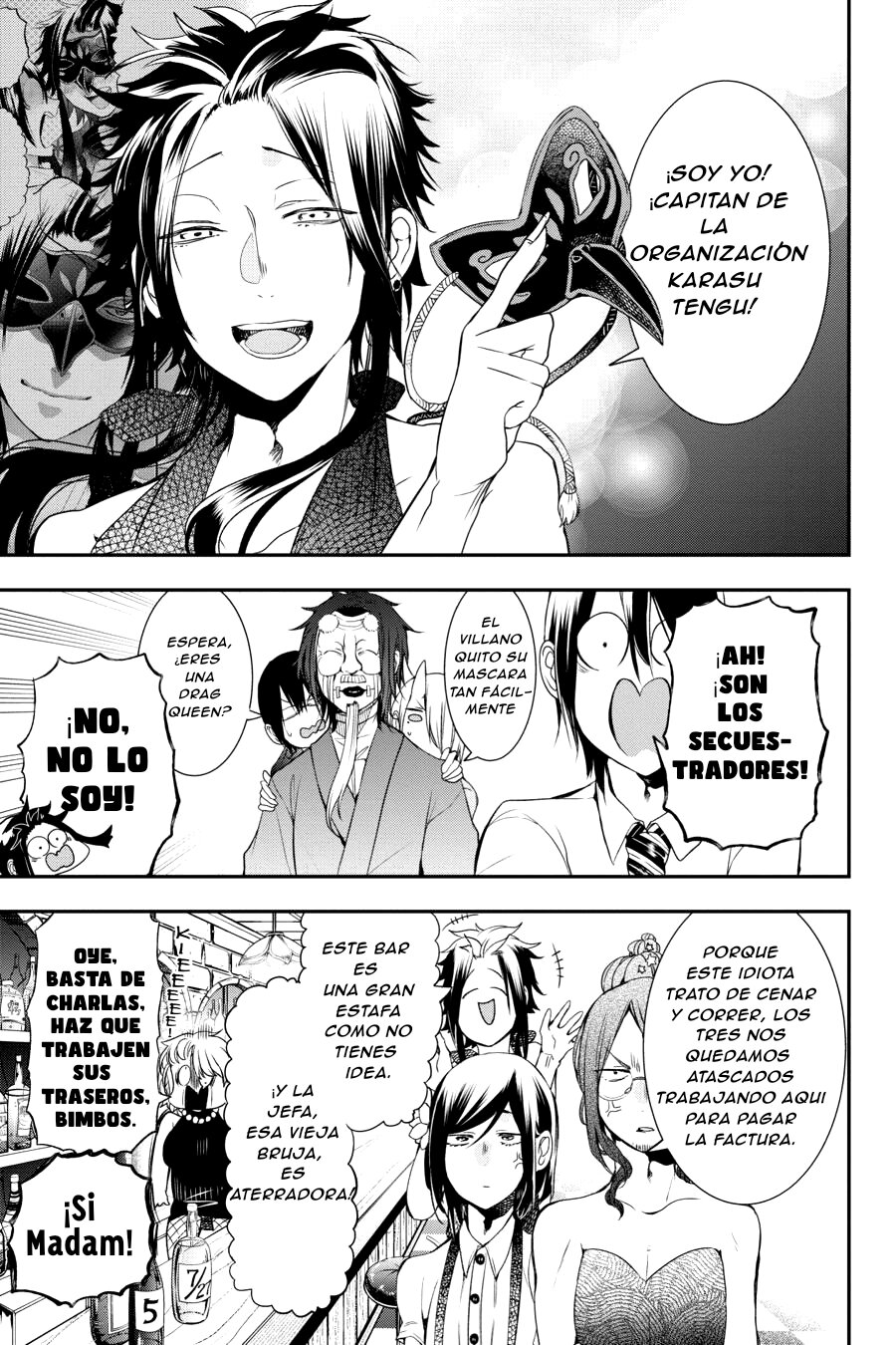 Read Yokai Gakkou No Sensei Hajimemashita Es Manga Online