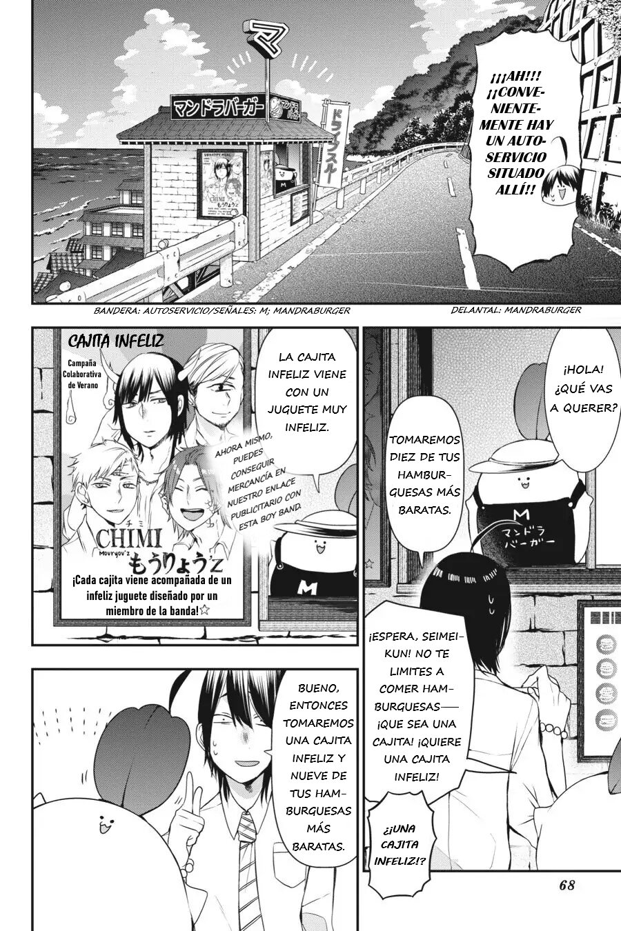 Read Yokai Gakkou No Sensei Hajimemashita Es Manga Online