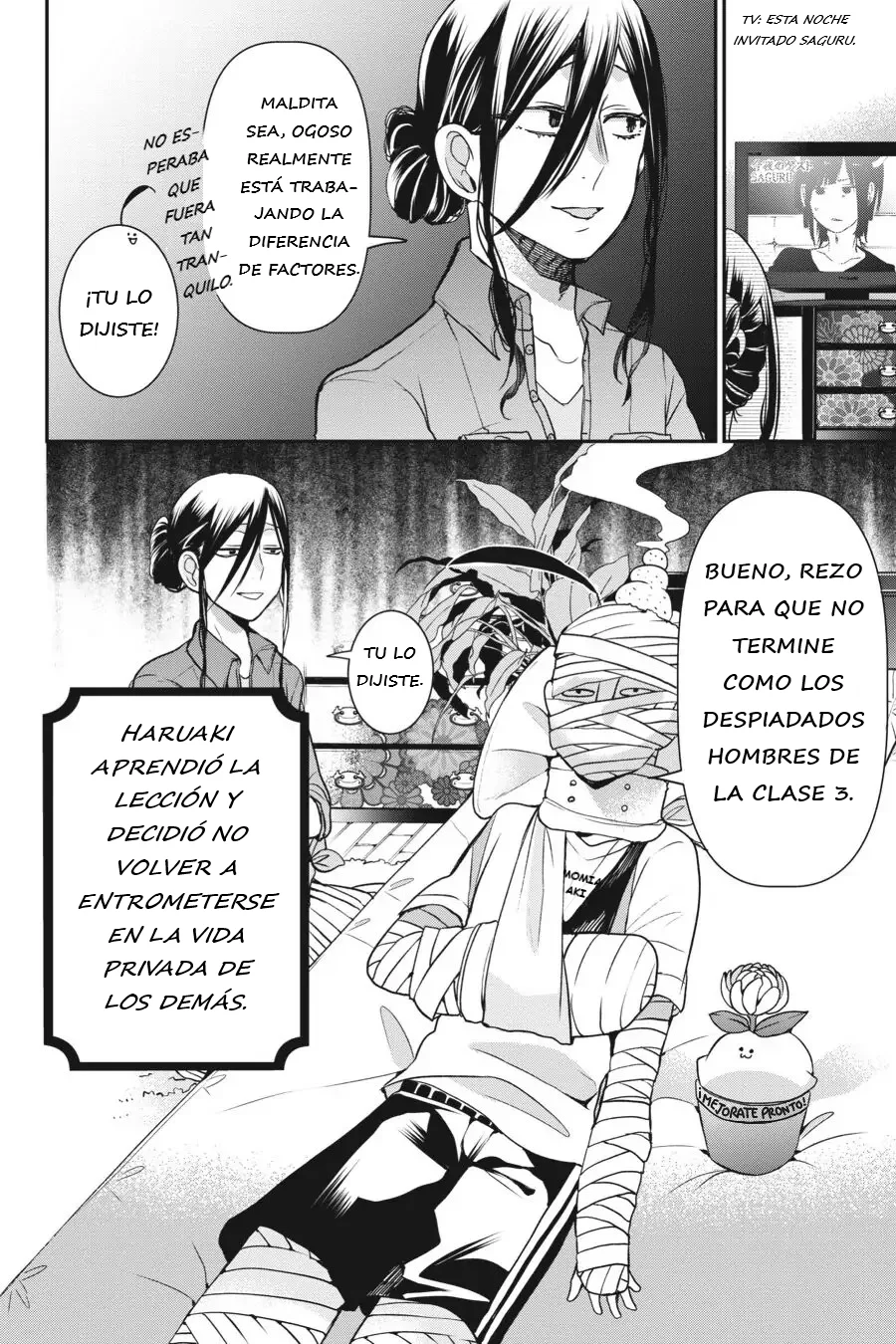 Read Yokai Gakkou No Sensei Hajimemashita Es Manga Online