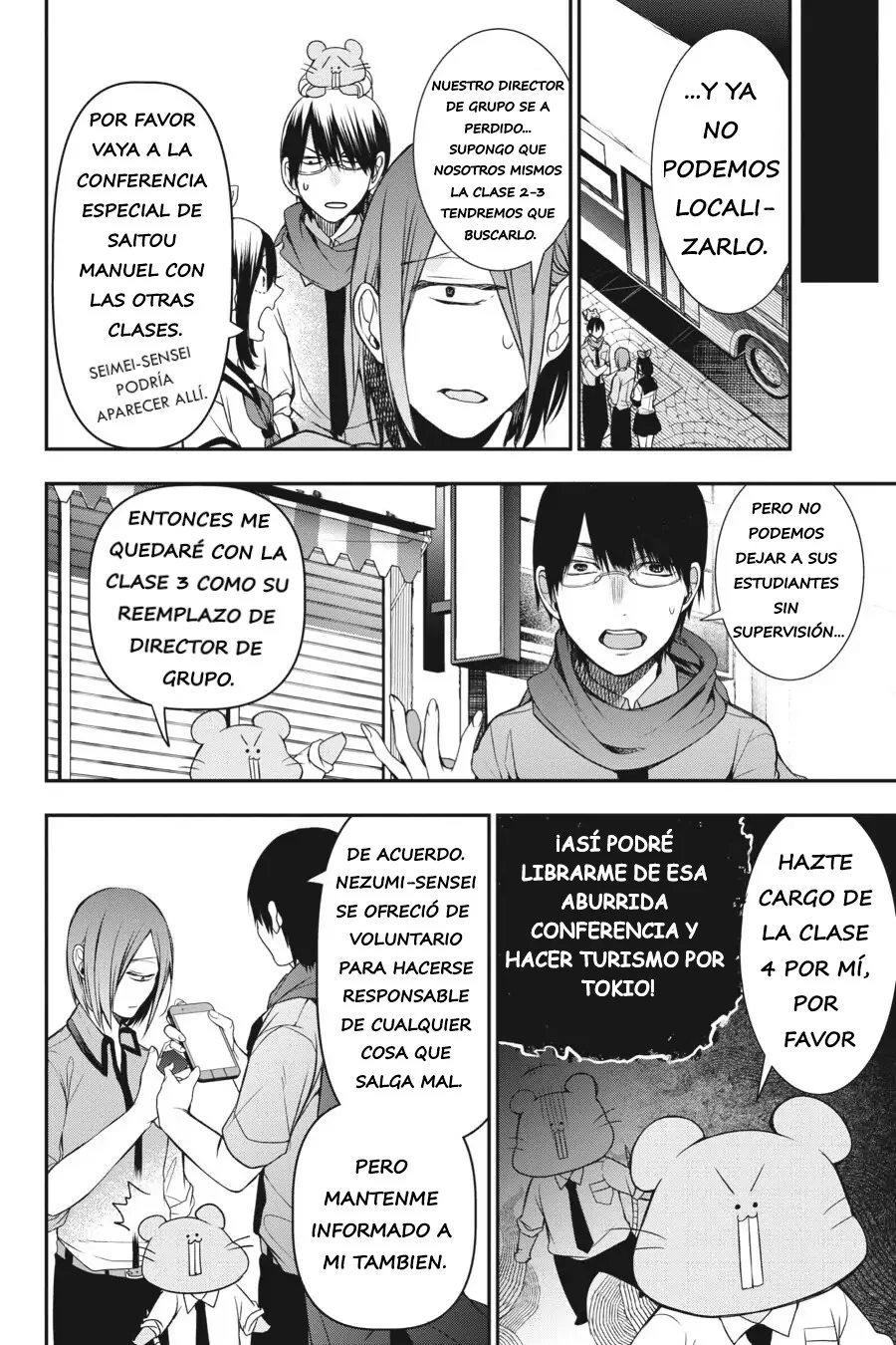 Read Yokai Gakkou No Sensei Hajimemashita Es Manga Online