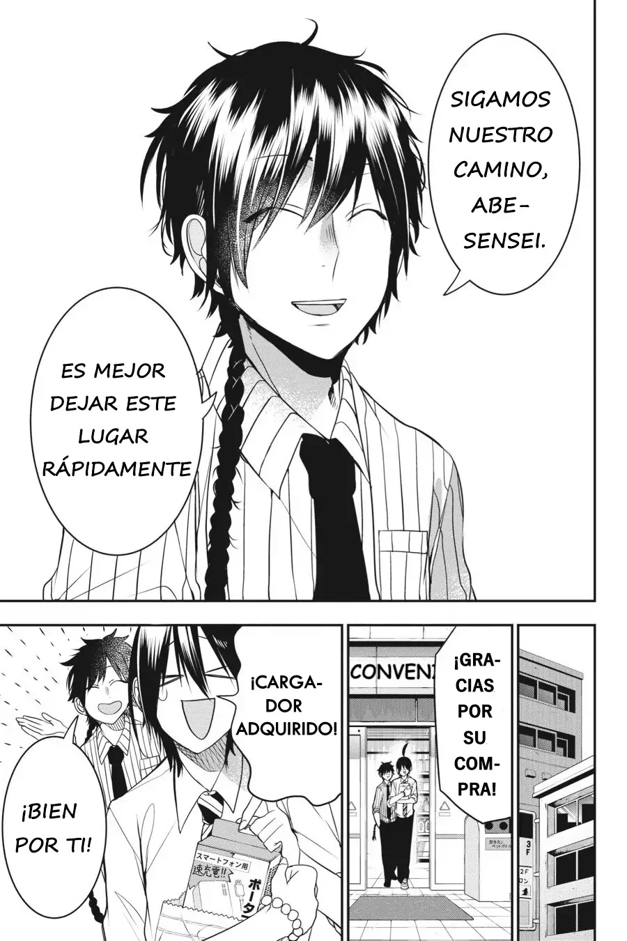 Read Yokai Gakkou No Sensei Hajimemashita Es Manga Online