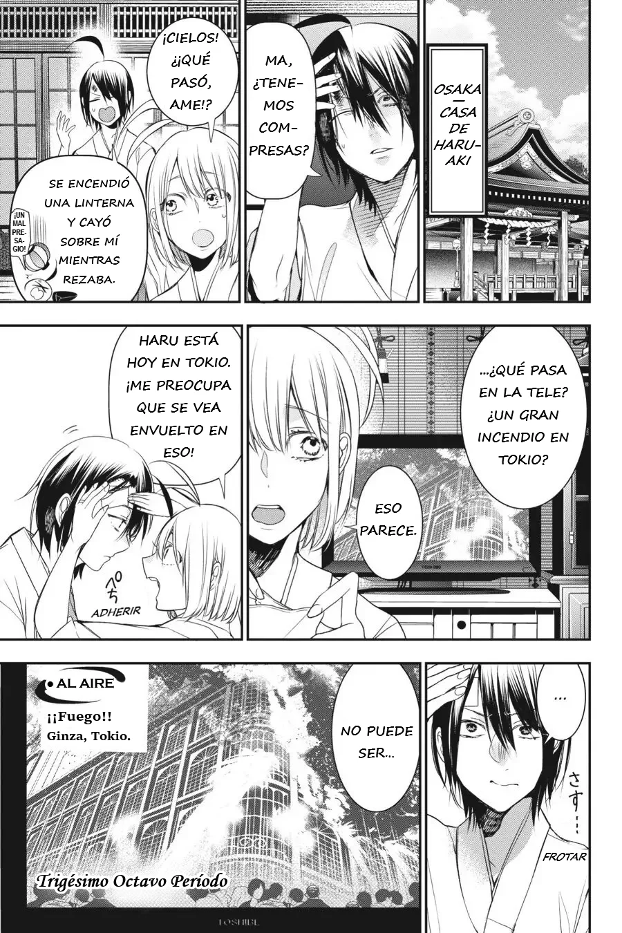 Read Yokai Gakkou No Sensei Hajimemashita Es Manga Online