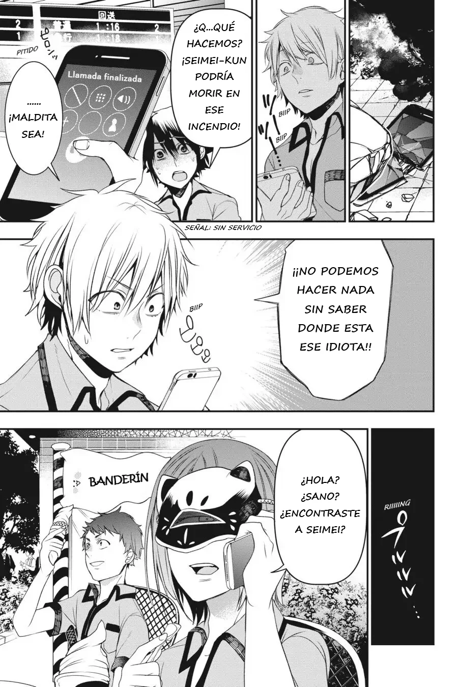 Read Yokai Gakkou No Sensei Hajimemashita Es Manga Online