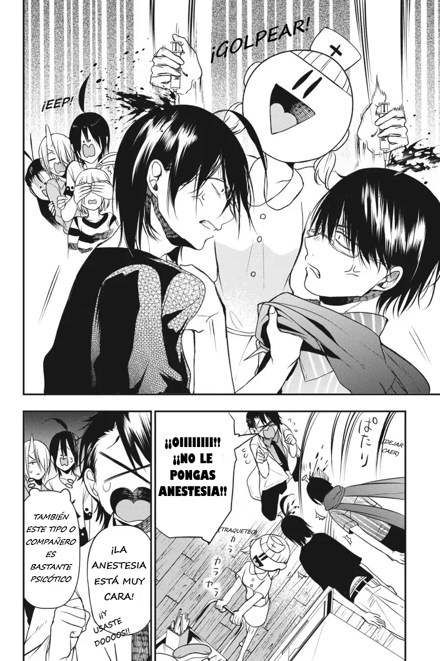 Read Yokai Gakkou No Sensei Hajimemashita Es Manga Online