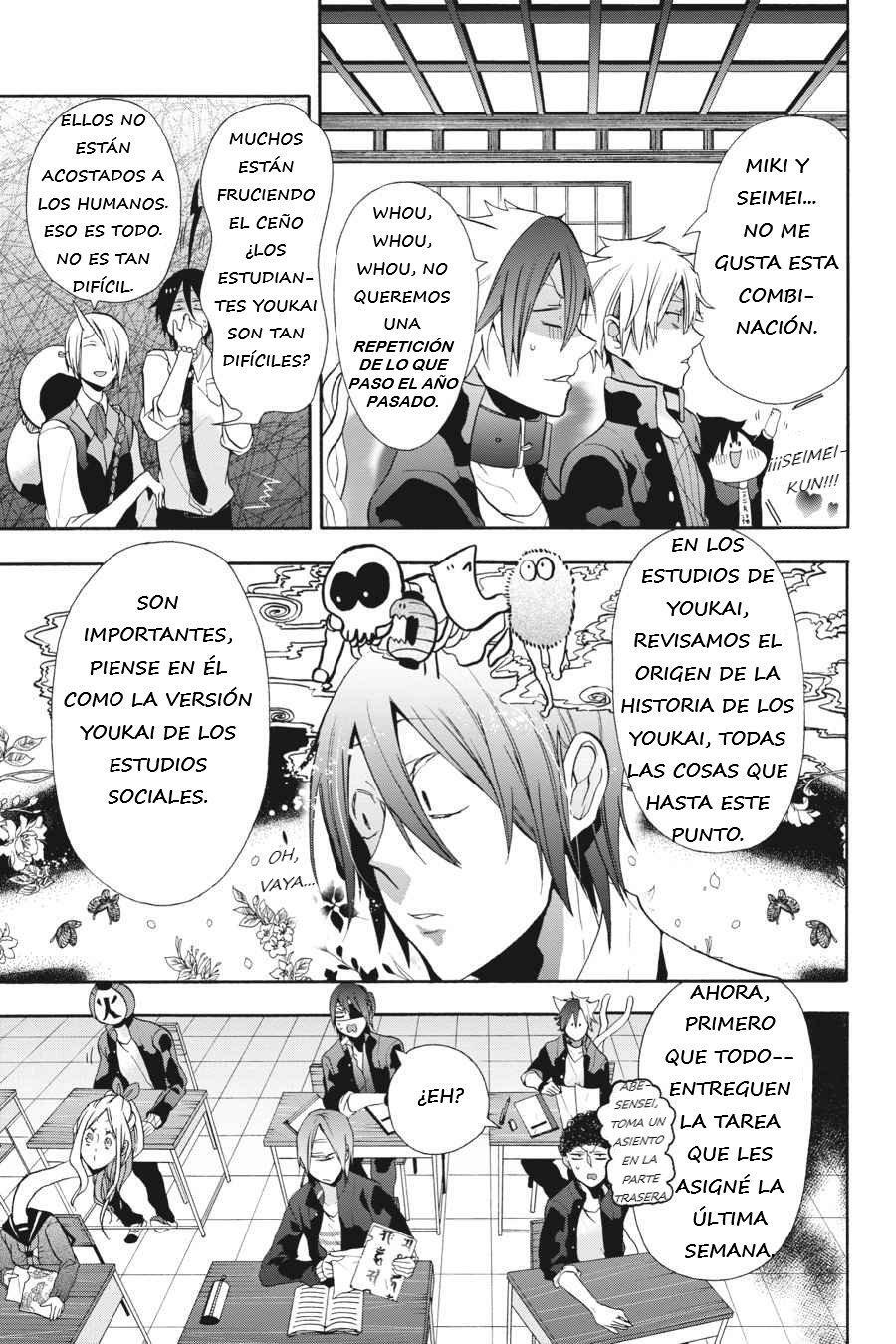 Read Yokai Gakkou No Sensei Hajimemashita Es Manga Online