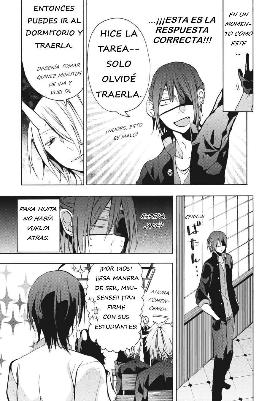 Read Yokai Gakkou No Sensei Hajimemashita Es Manga Online