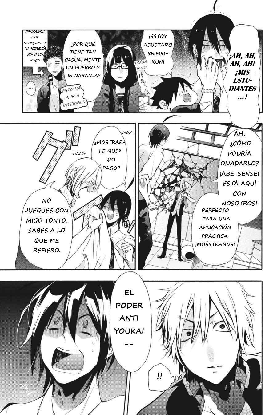 Read Yokai Gakkou No Sensei Hajimemashita Es Manga Online
