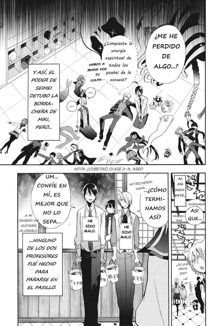 Read Yokai Gakkou No Sensei Hajimemashita Es Manga Online