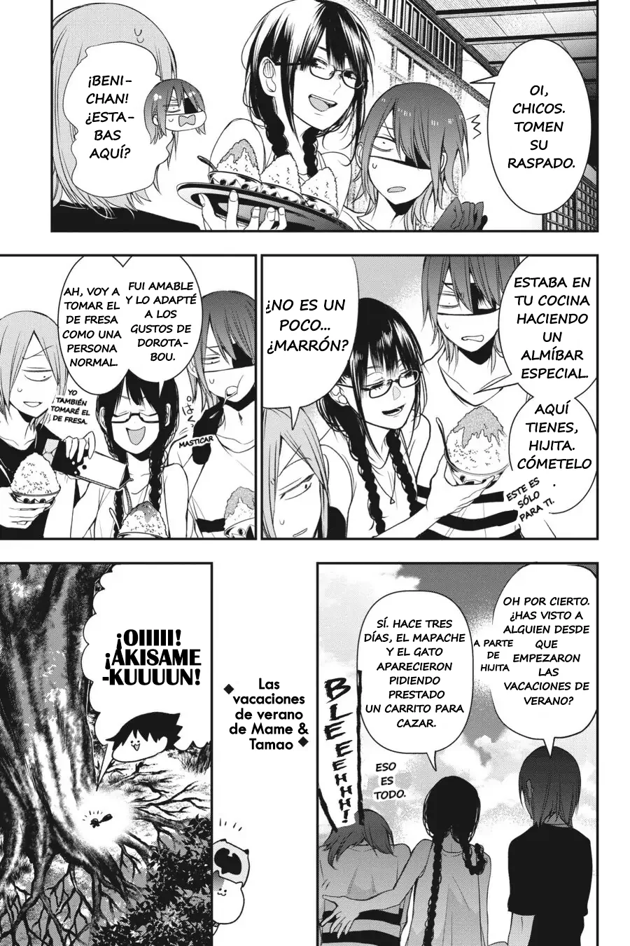 Read Yokai Gakkou No Sensei Hajimemashita Es Manga Online