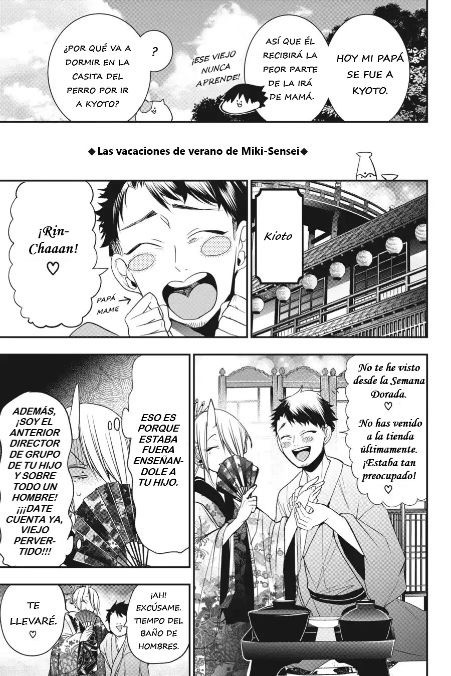 Read Yokai Gakkou No Sensei Hajimemashita Es Manga Online