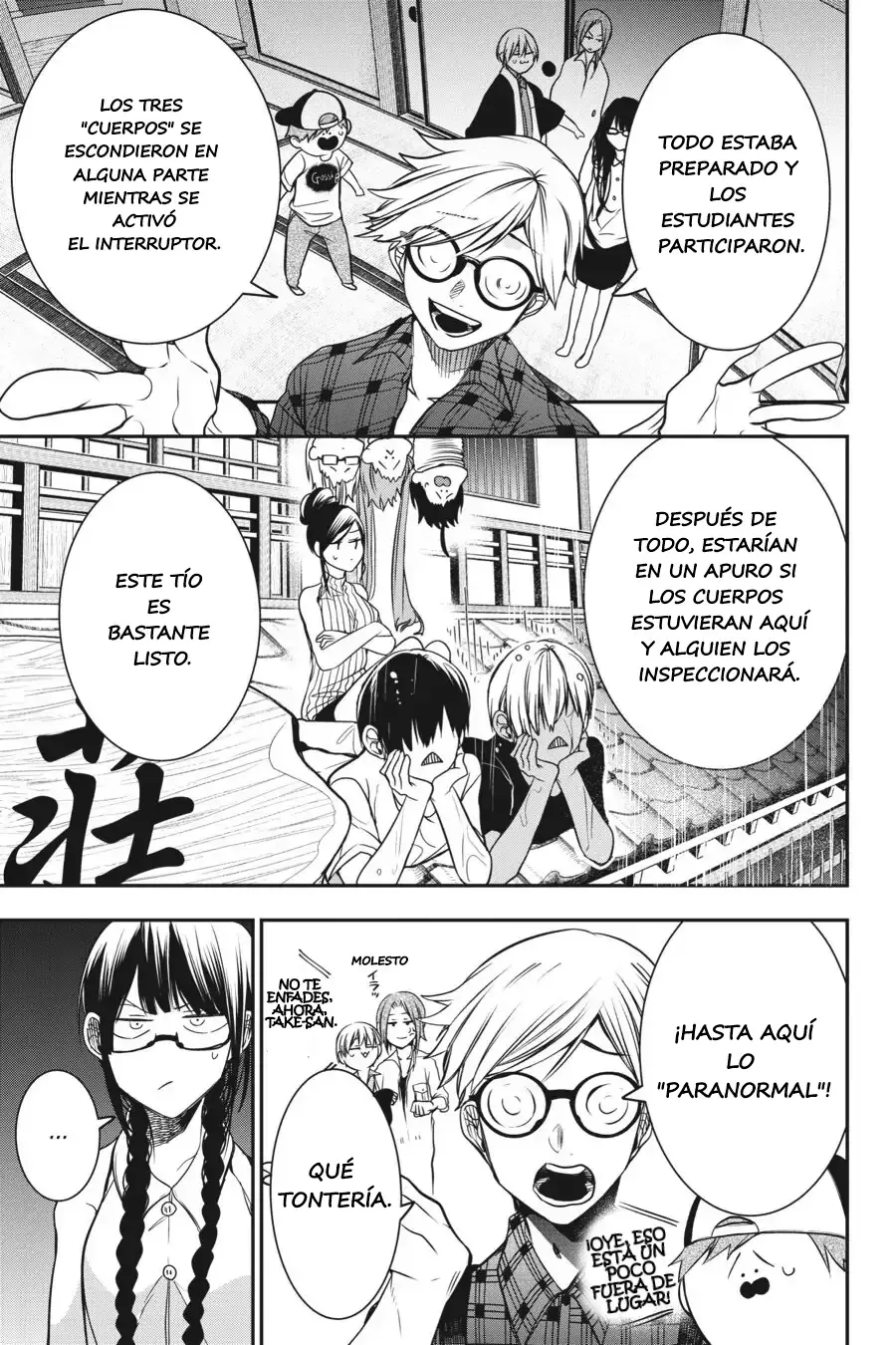 Read Yokai Gakkou No Sensei Hajimemashita Es Manga Online