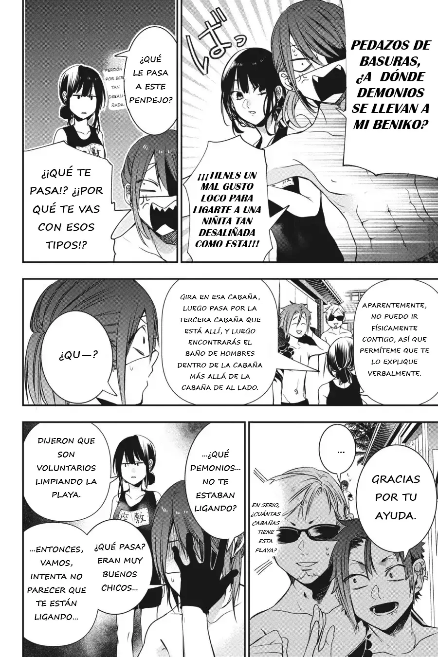 Read Yokai Gakkou No Sensei Hajimemashita Es Manga Online