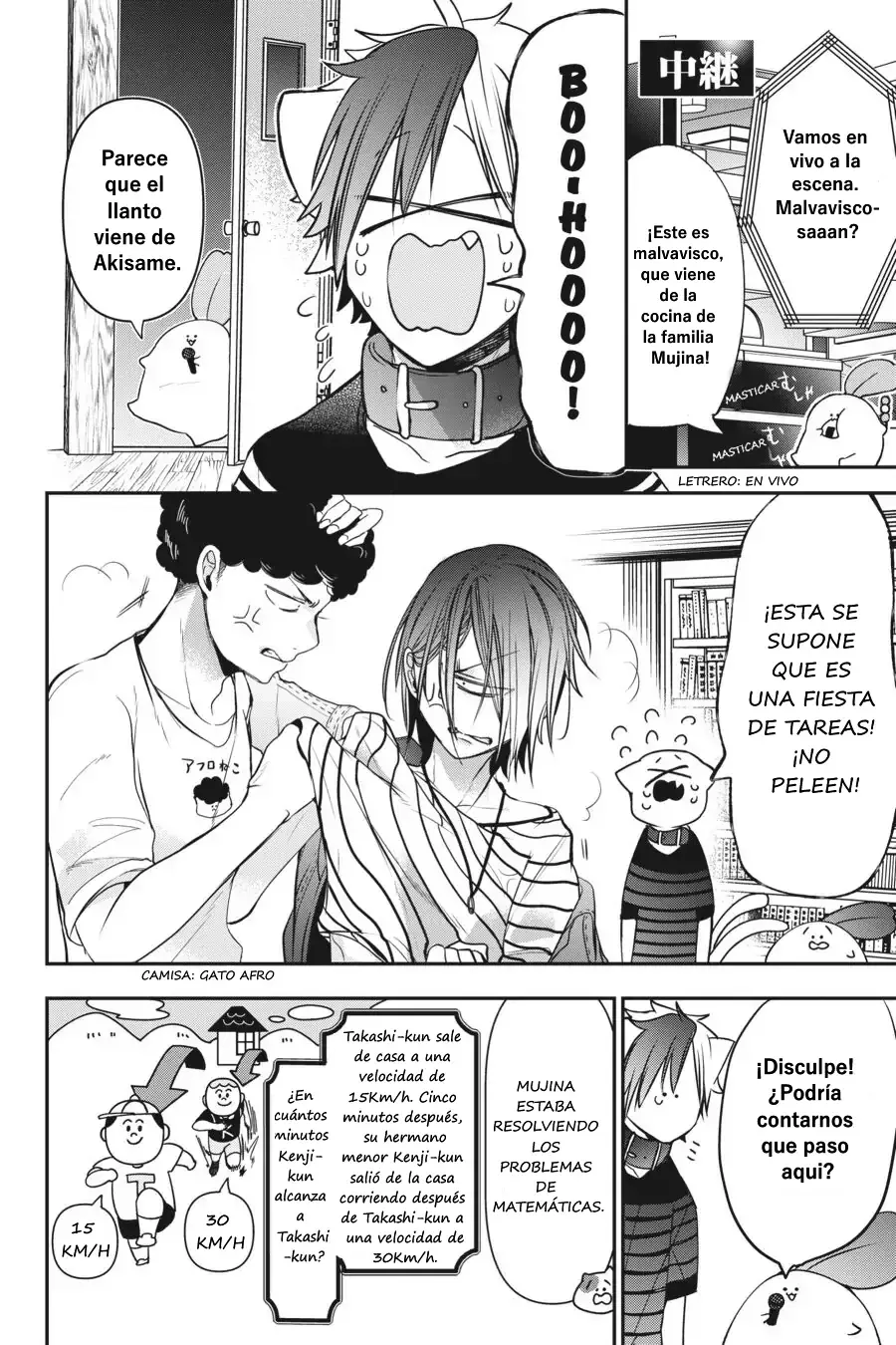 Read Yokai Gakkou No Sensei Hajimemashita Es Manga Online