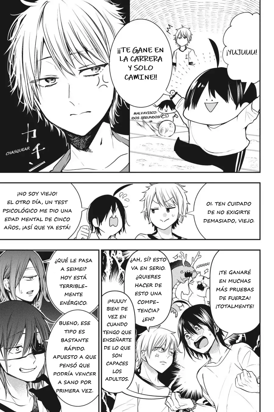 Read Yokai Gakkou No Sensei Hajimemashita Es Manga Online