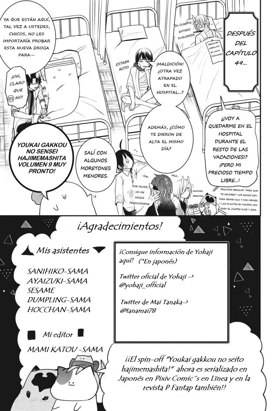 Read Yokai Gakkou No Sensei Hajimemashita Es Manga Online