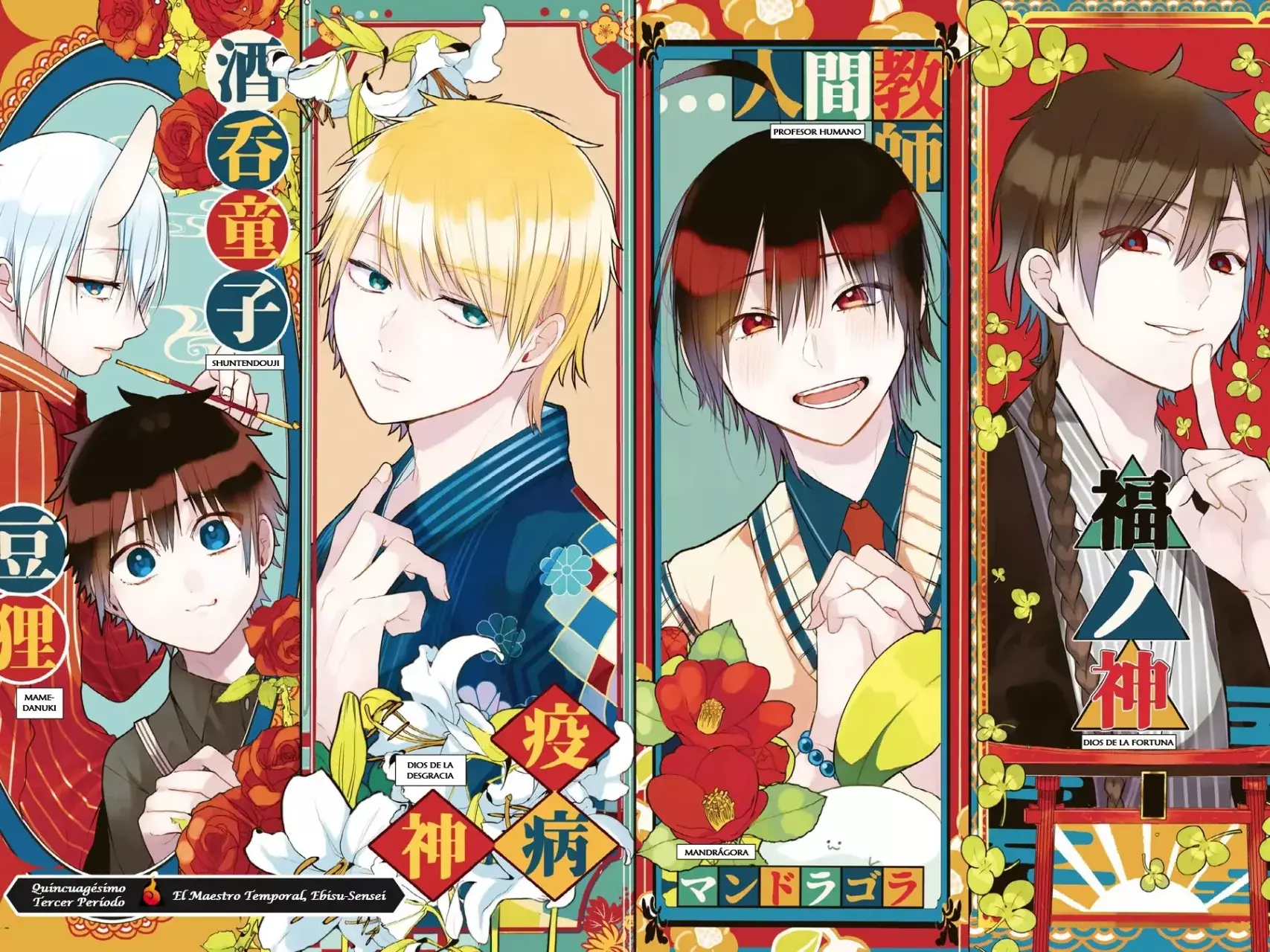 Read Yokai Gakkou No Sensei Hajimemashita Es Manga Online