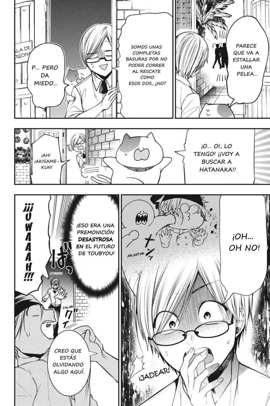 Read Yokai Gakkou No Sensei Hajimemashita Es Manga Online